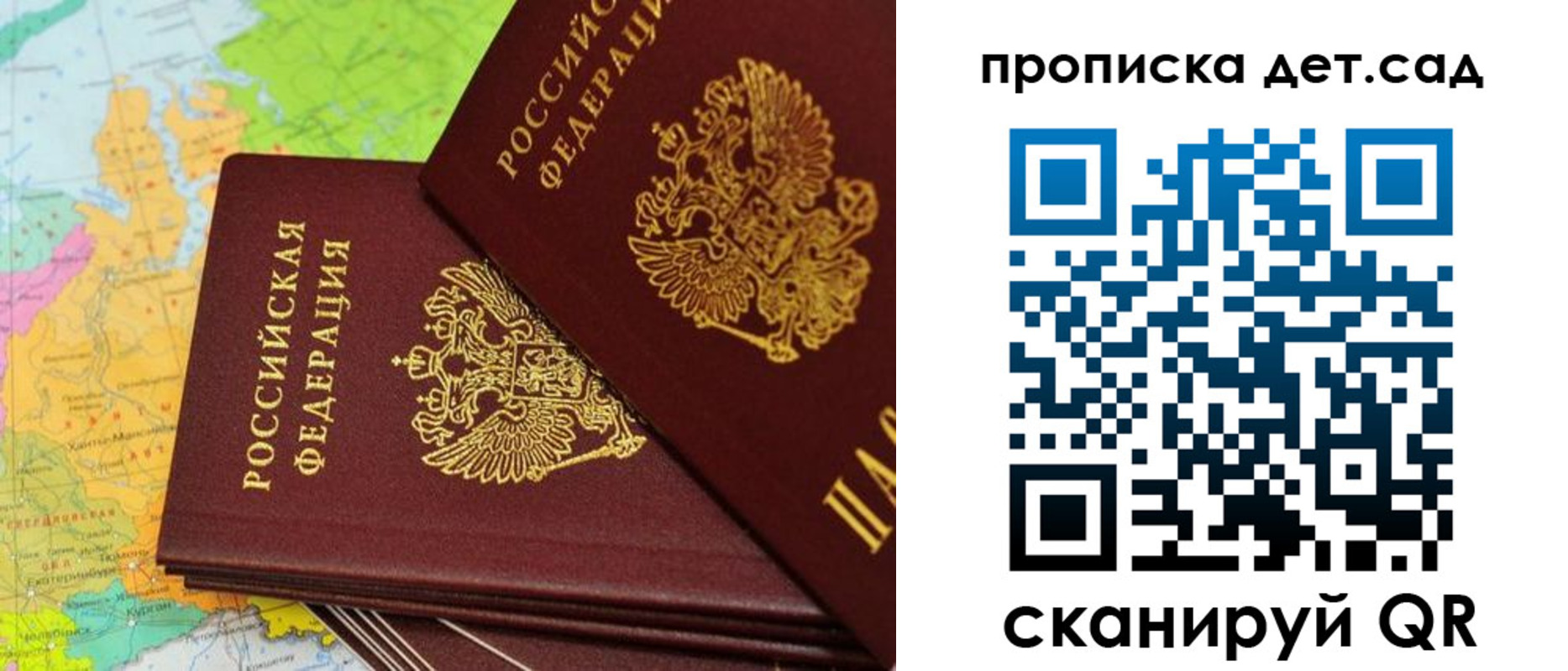 прописка иностранных граждан в Североморске